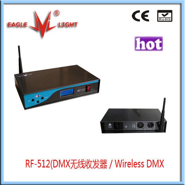 RF512 DMX無線接收器